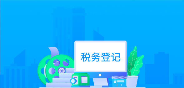 辦稅服務，龍華區(qū)，龍華政府在線，龍華區(qū)政府在線