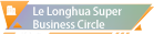 Longhua Super Commercial Area
