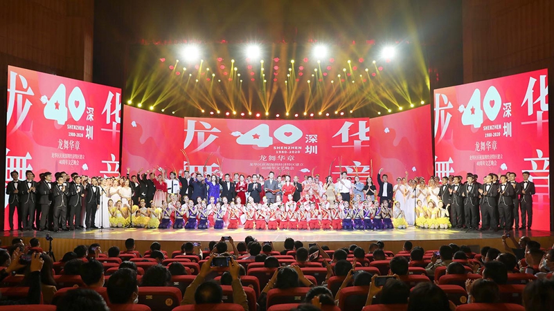10 龍舞華章 40周年晚會_副本.jpg