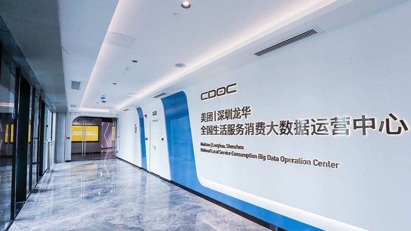 07 美團7_副本.jpg