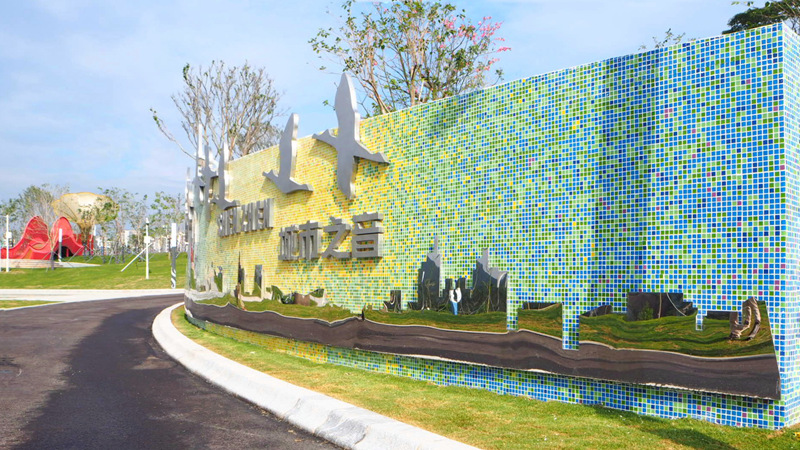 白石龍音樂公園 (2)_副本.jpg