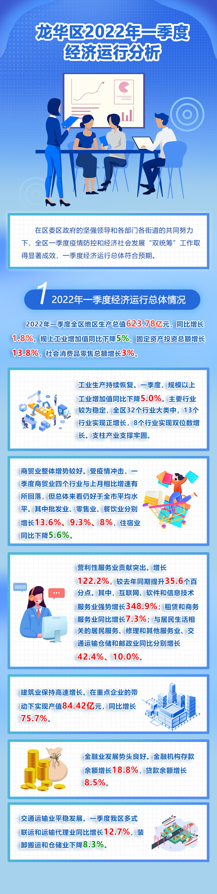 微信圖片_20221125091333.jpg