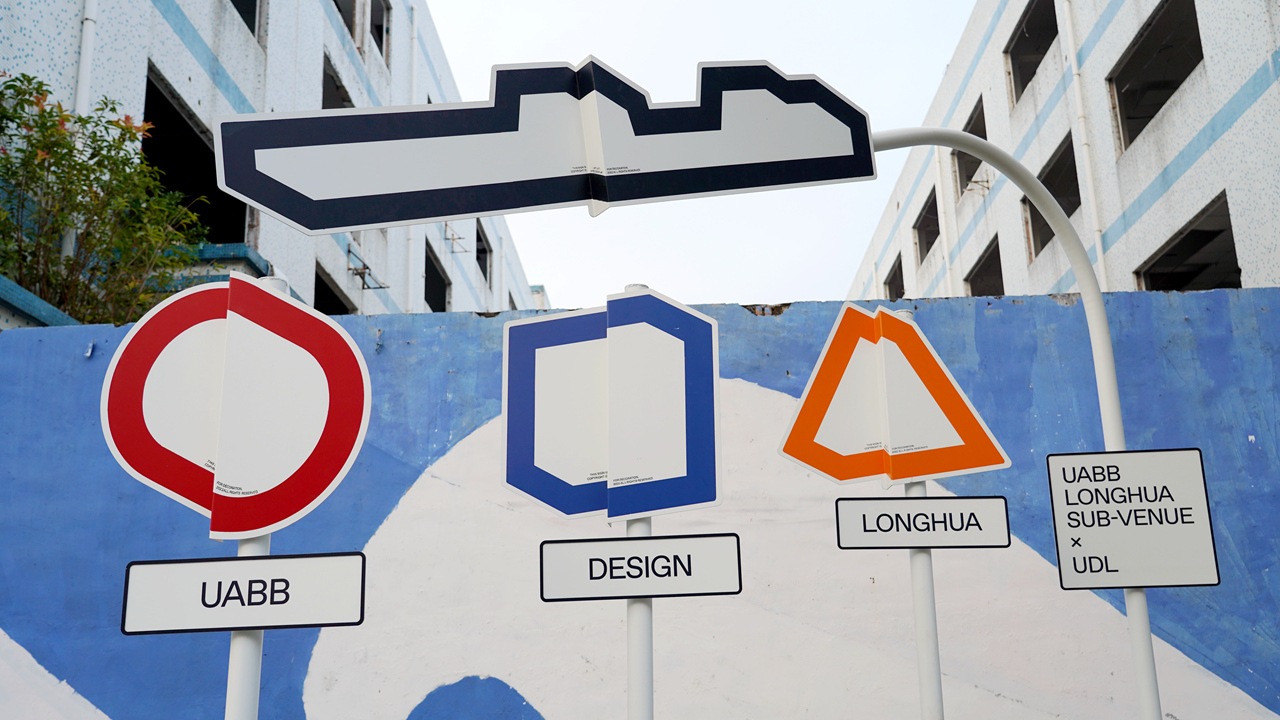 《裝飾》“Decoration” by United Design Lab_副本.jpg