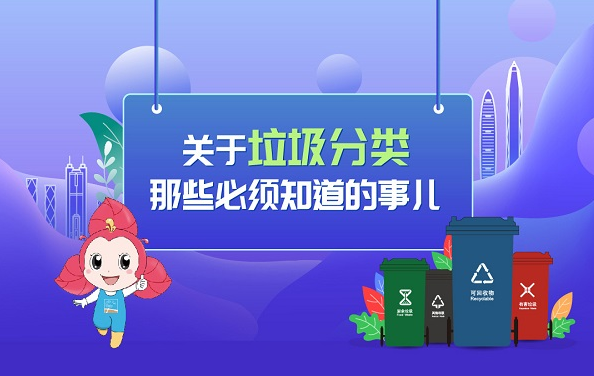 深圳市蒲公英教師課程體系