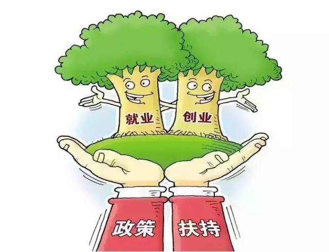 深圳市龍華區人民政府辦公室關于印發《深圳市龍華區就業專項資金管理辦法》的通知，龍華區，龍華政府在線，龍華區政府在線