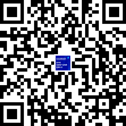 附件2：《龍華區發展和改革局關于〈龍華區創新型產業用房管理辦法〉H5形式政策解讀》 .png