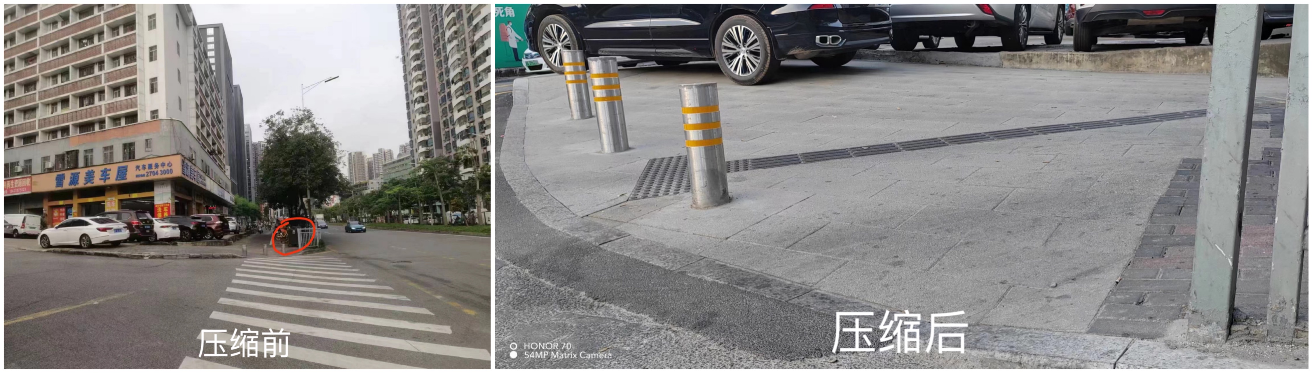 8壓縮人行道路口 擴大機動車轉彎半徑對比圖.jpg