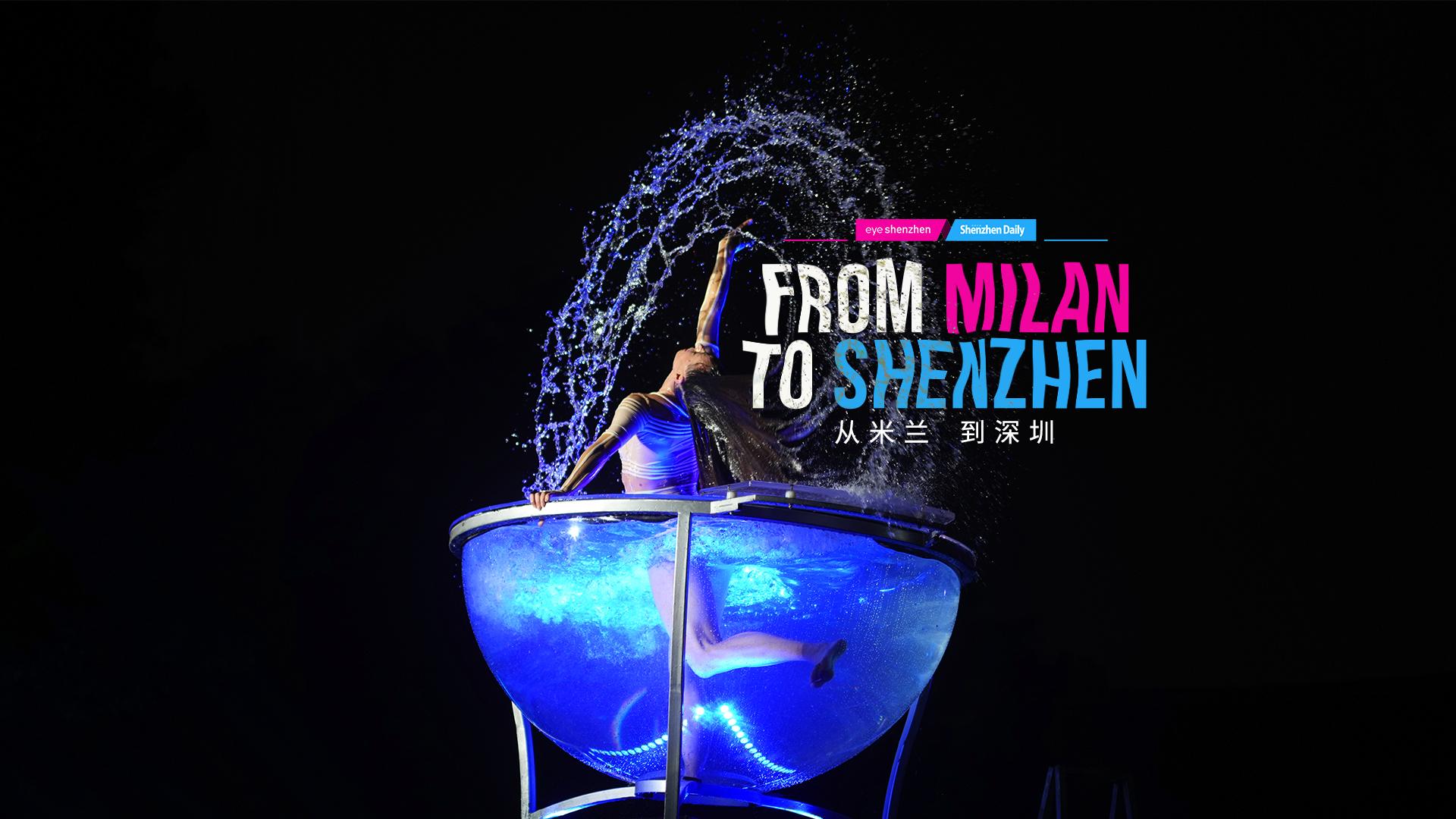 Story behind an italian show in Shenzhen