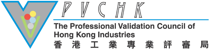 logo_pvchk香港工業專業評審局.jpg