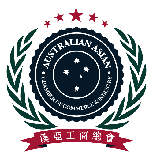 澳亞工商總會.png