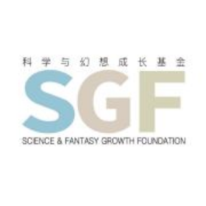 科學與幻想成長基金.jpg