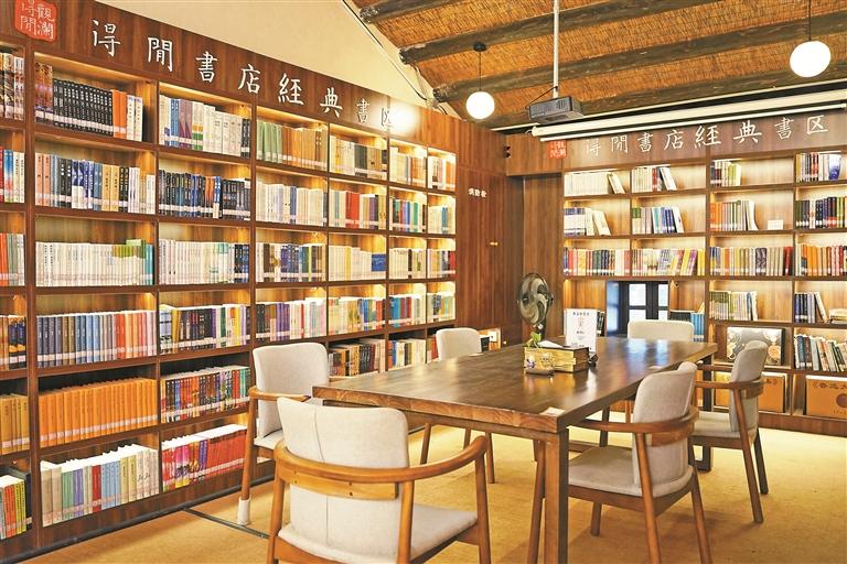 得間書房為觀瀾古墟增添書香味