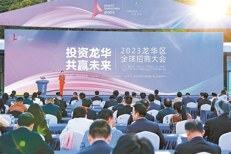 高質量發展賽龍奪錦 新征程奮斗風華正茂