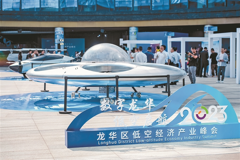 數字龍華：全面打造可持續競爭力