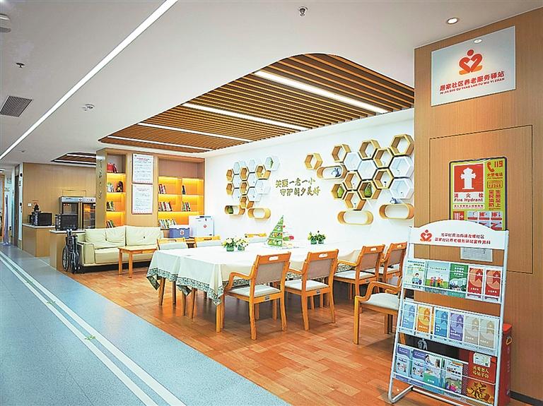 龍華區實現居家社區養老服務全覆蓋