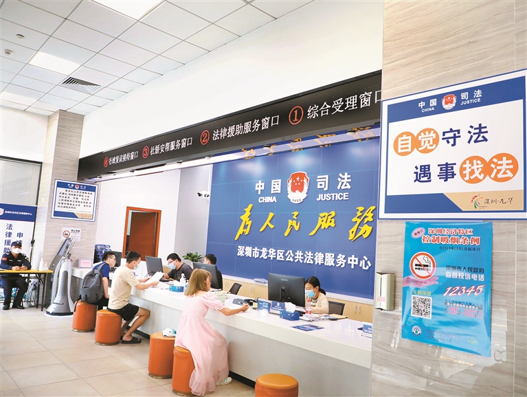 龍華區持續擦亮“法援惠民生”品牌
