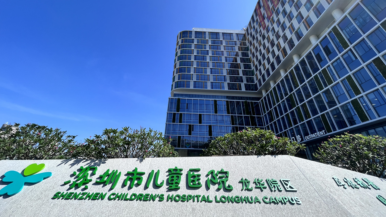 圖說：深圳市兒童醫院龍華院區_副本.jpg
