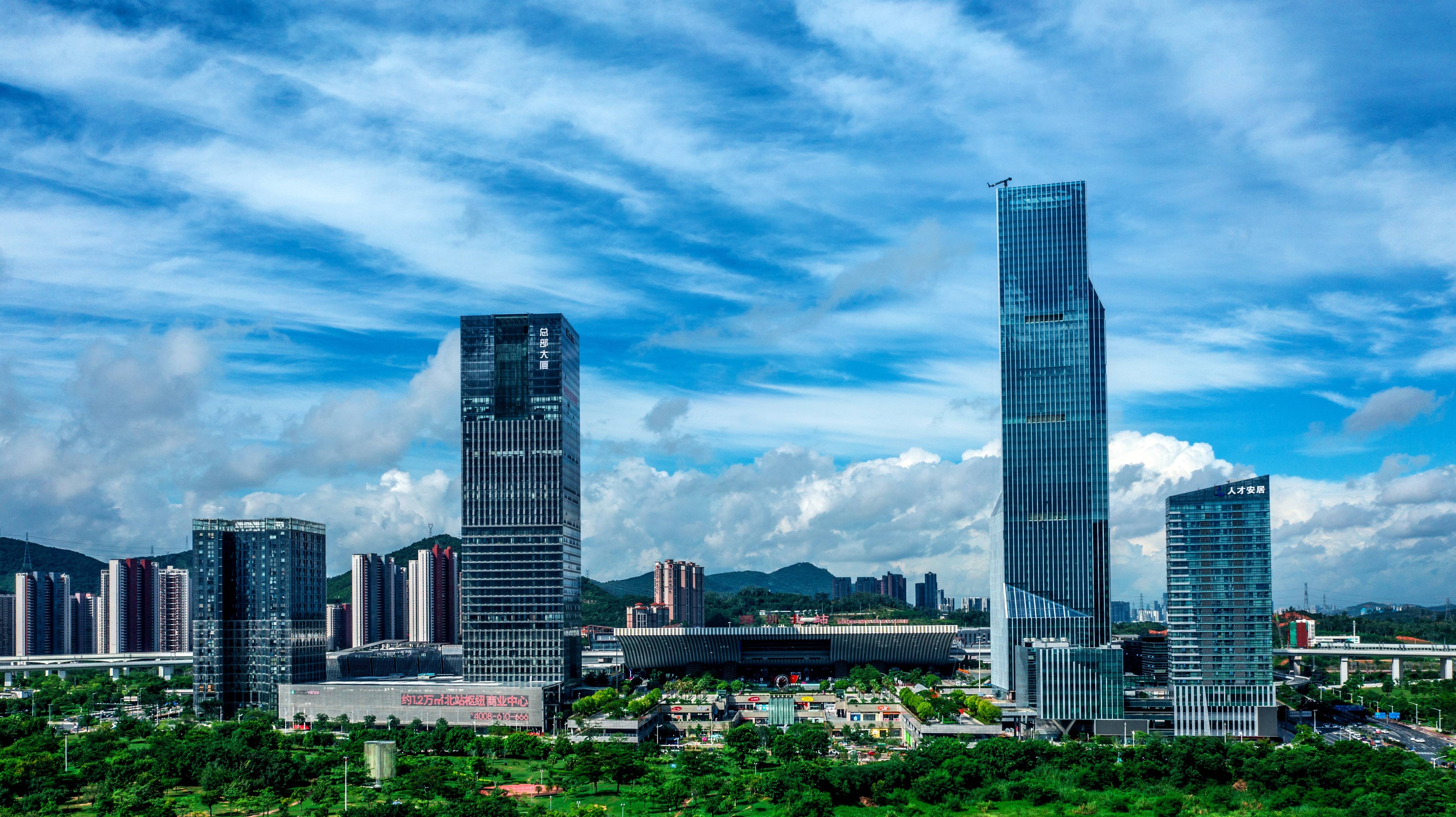 The Shenzhen North Railway Station International Business District, one of the key areas in Longhua District. File photo.jpeg