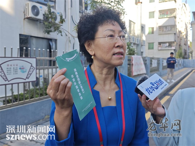 龍華執播-稿件鏈接圖片