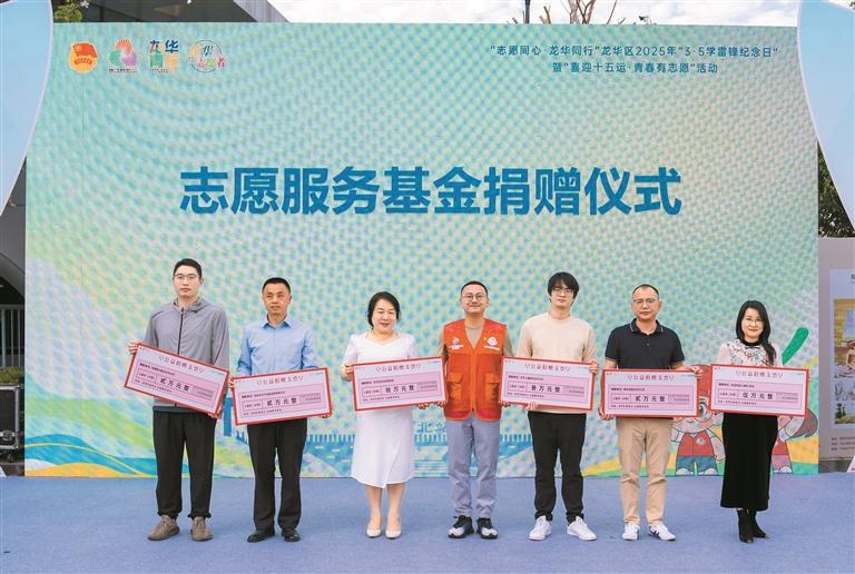 讓志愿紅成為龍華最溫暖的底色