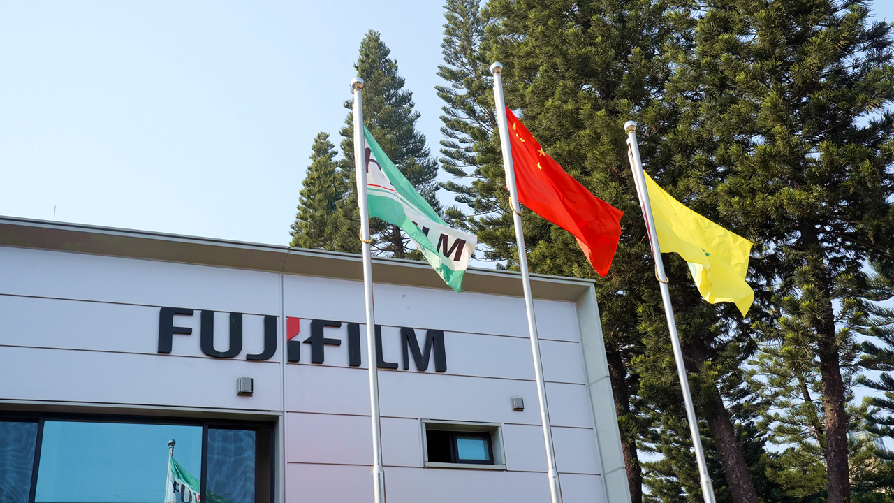 FUJIFILM Manufacturing Shenzhen Corp.