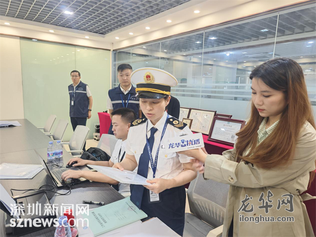 龍華執播-稿件鏈接圖片