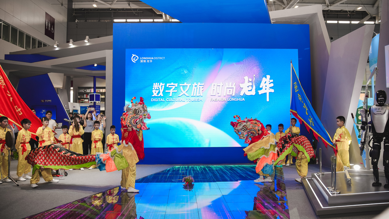 Longhua at 21st ICIF,longhua,longhua district,Longhua Government Online