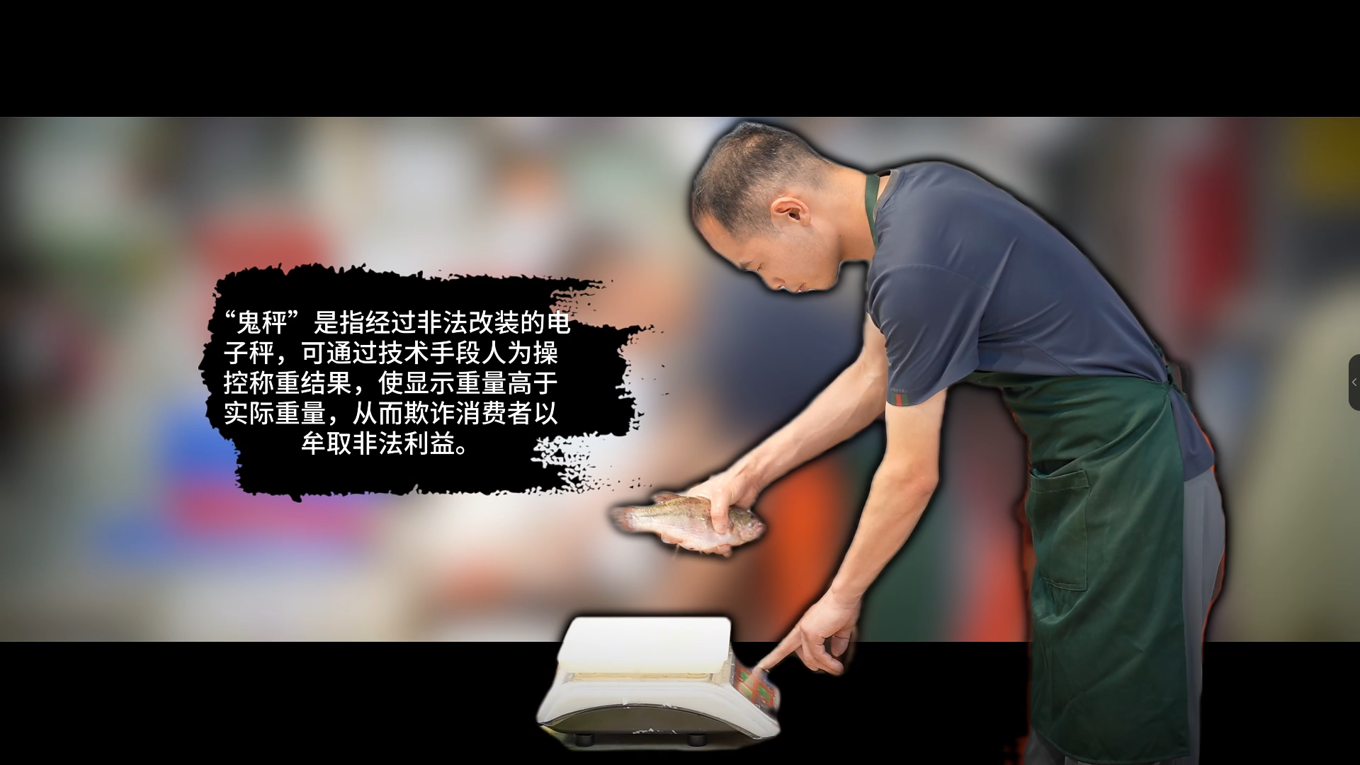 深圳龍華：公平計量 護航民生