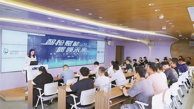 龍華智檢技術研發邁出關鍵一步