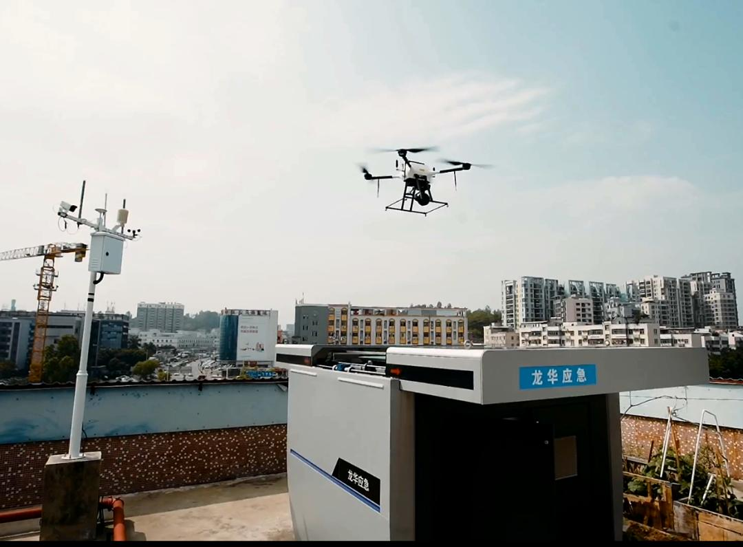 龍華區(qū)應(yīng)急無人機科技監(jiān)管企業(yè)安全生產(chǎn).png