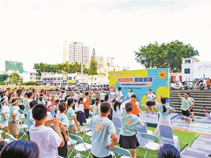 福城街道四和社區開啟“悅動四和，賦能雙減”中青年減壓減重健康計劃項目暨運動主題嘉年華活動2.jpg