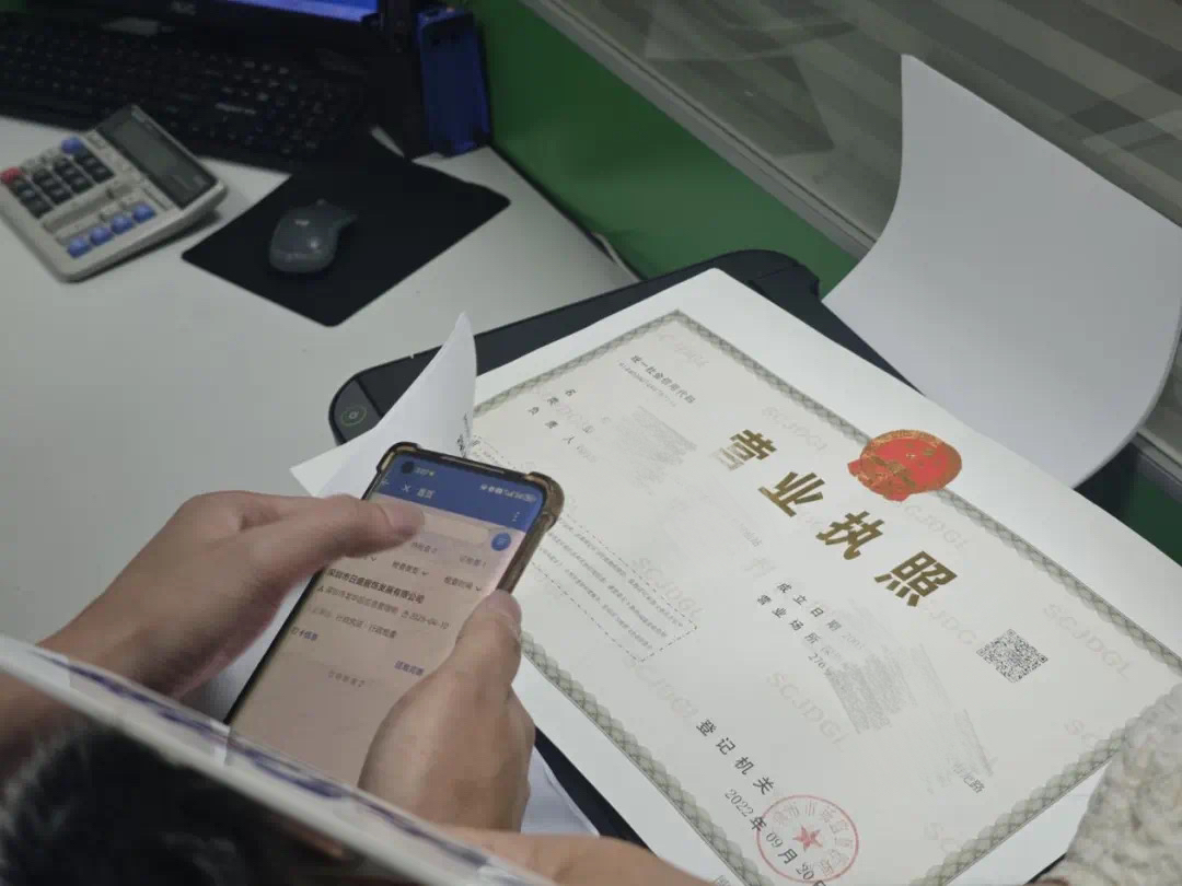 2.龍華區執法人員在掃描企業營業執照二維碼進入企業.jpg