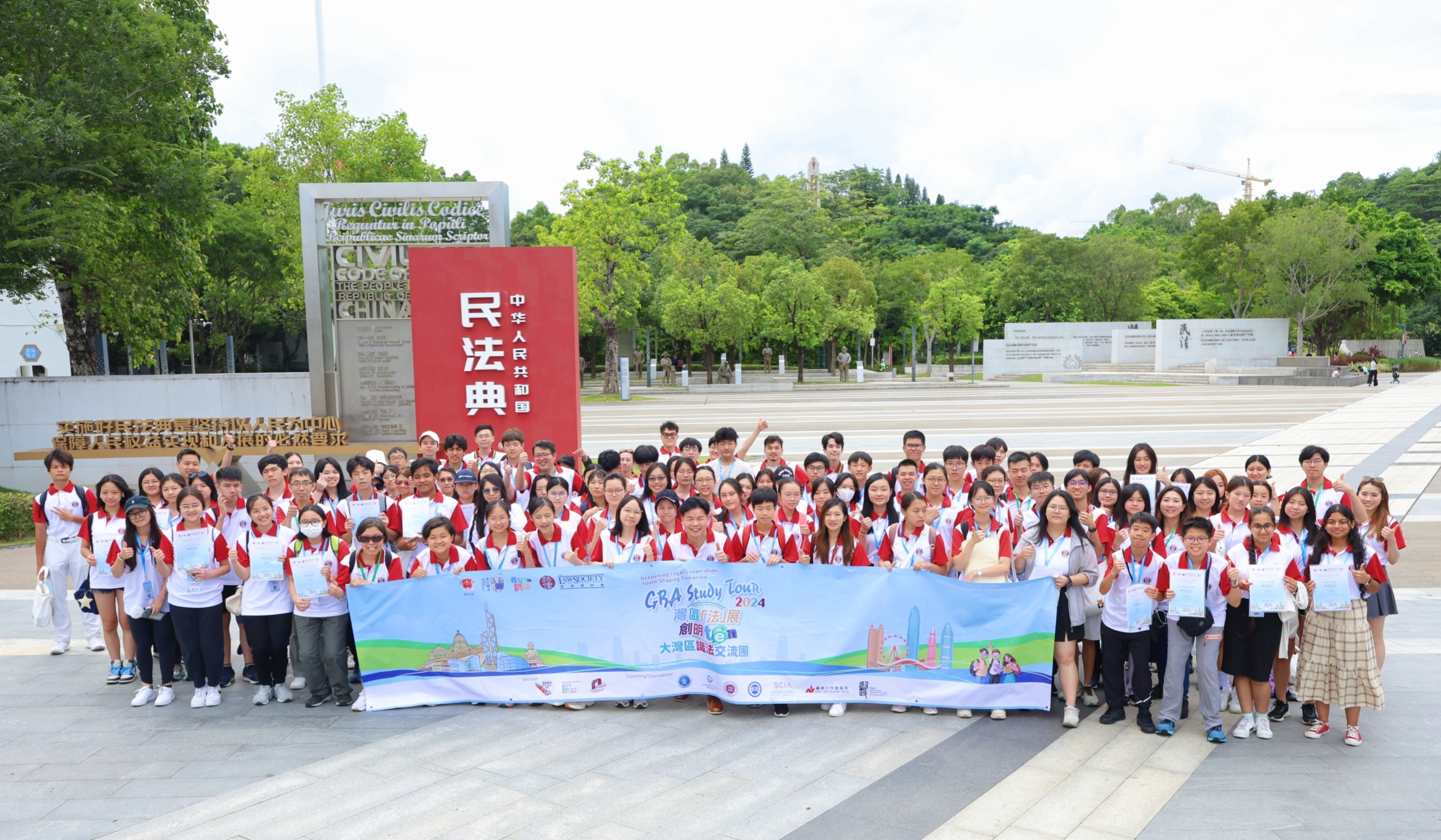 9.“大灣區識法交流團”法治city walk活動.jpg