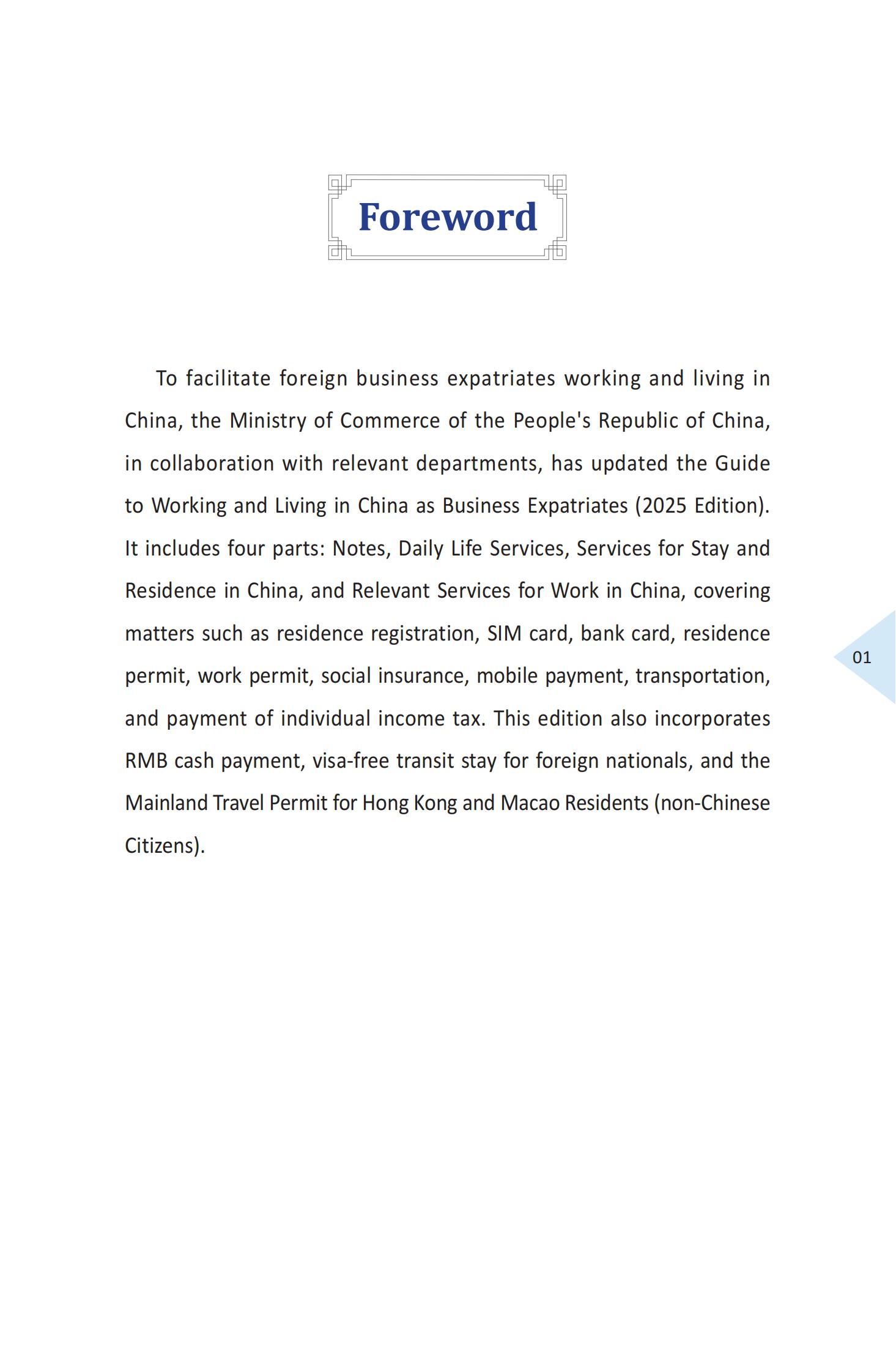 A_Guide_to_Working_and_Living_in_China_as_Business_Expatriates_2025_05.jpg