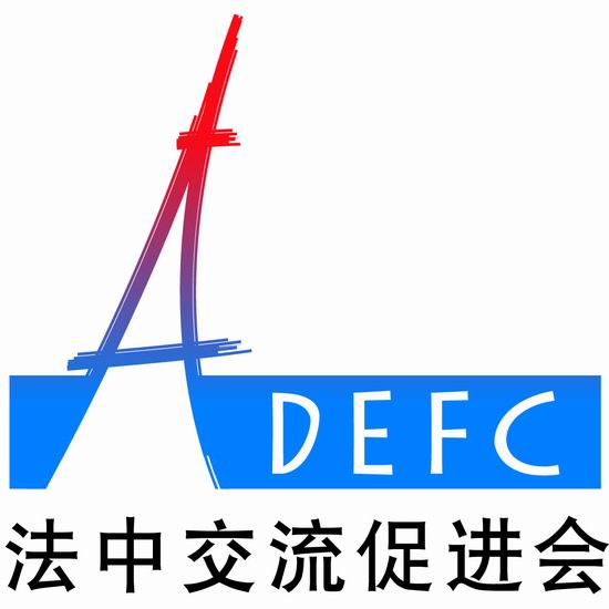 Association pour le Développement des échanges France-Chine
