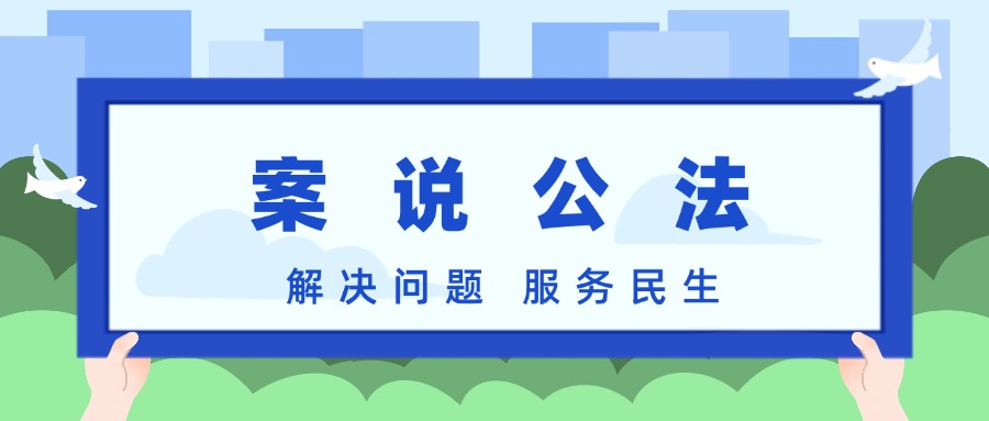 5.案說公法.jpg