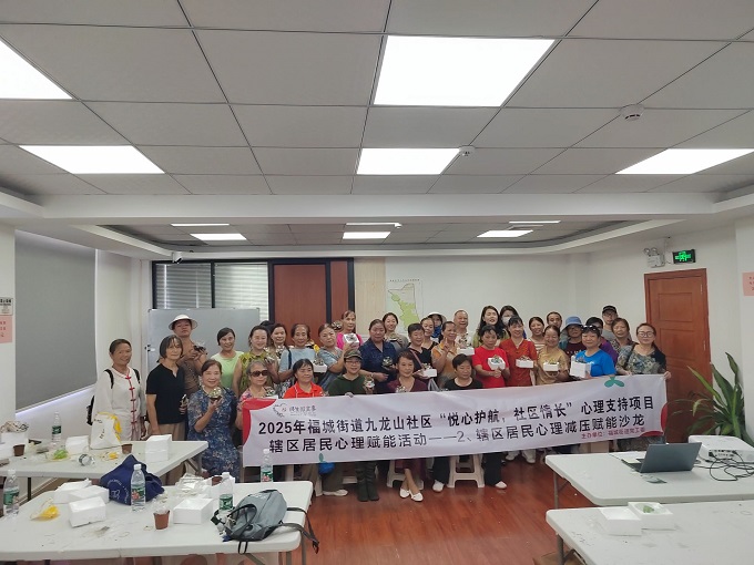 福城街道九龍山社區舉辦心靈微景觀減壓沙龍課程1.jpeg