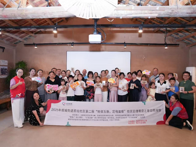 福城街道茜坑社區(qū)舉辦“睦鄰互助，定格溫暖”社區(qū)治理項(xiàng)目“移動照相館”活動2.png