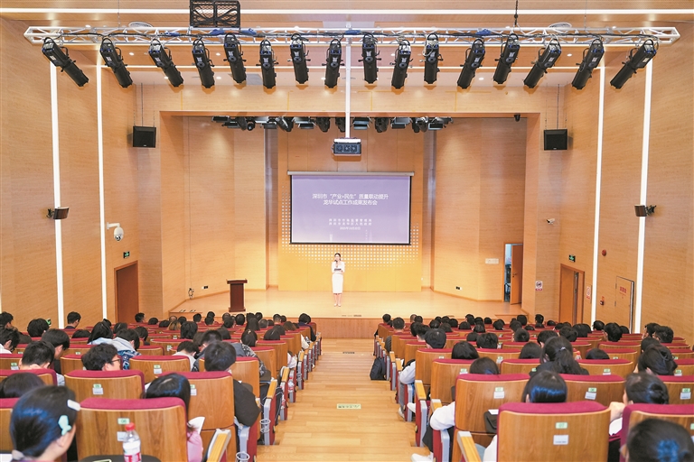 “投資于人”成為高質量發展金鑰匙