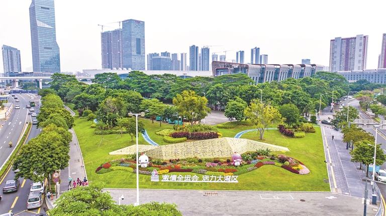 Event perks available for National Games spectators in Longhua