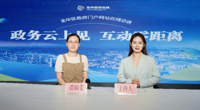 政務云上見-互動零距離-圖片