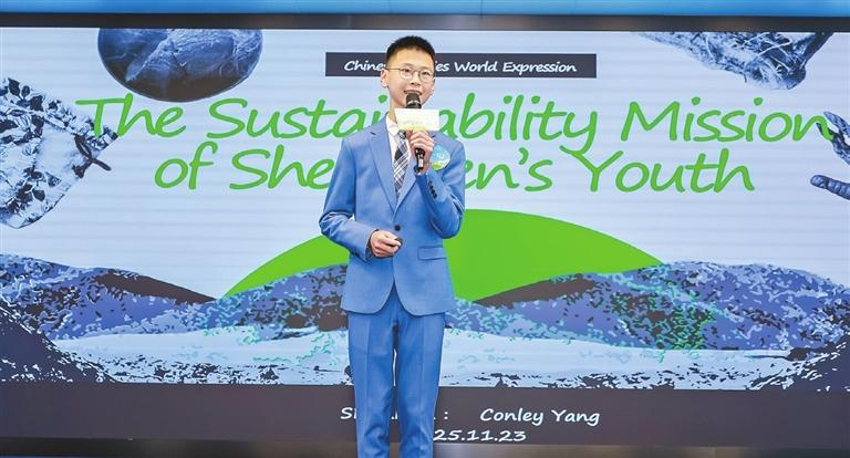 Young voices take the mic in youth speech contest in Longhua,longhua,longhua district,Longhua Government Online