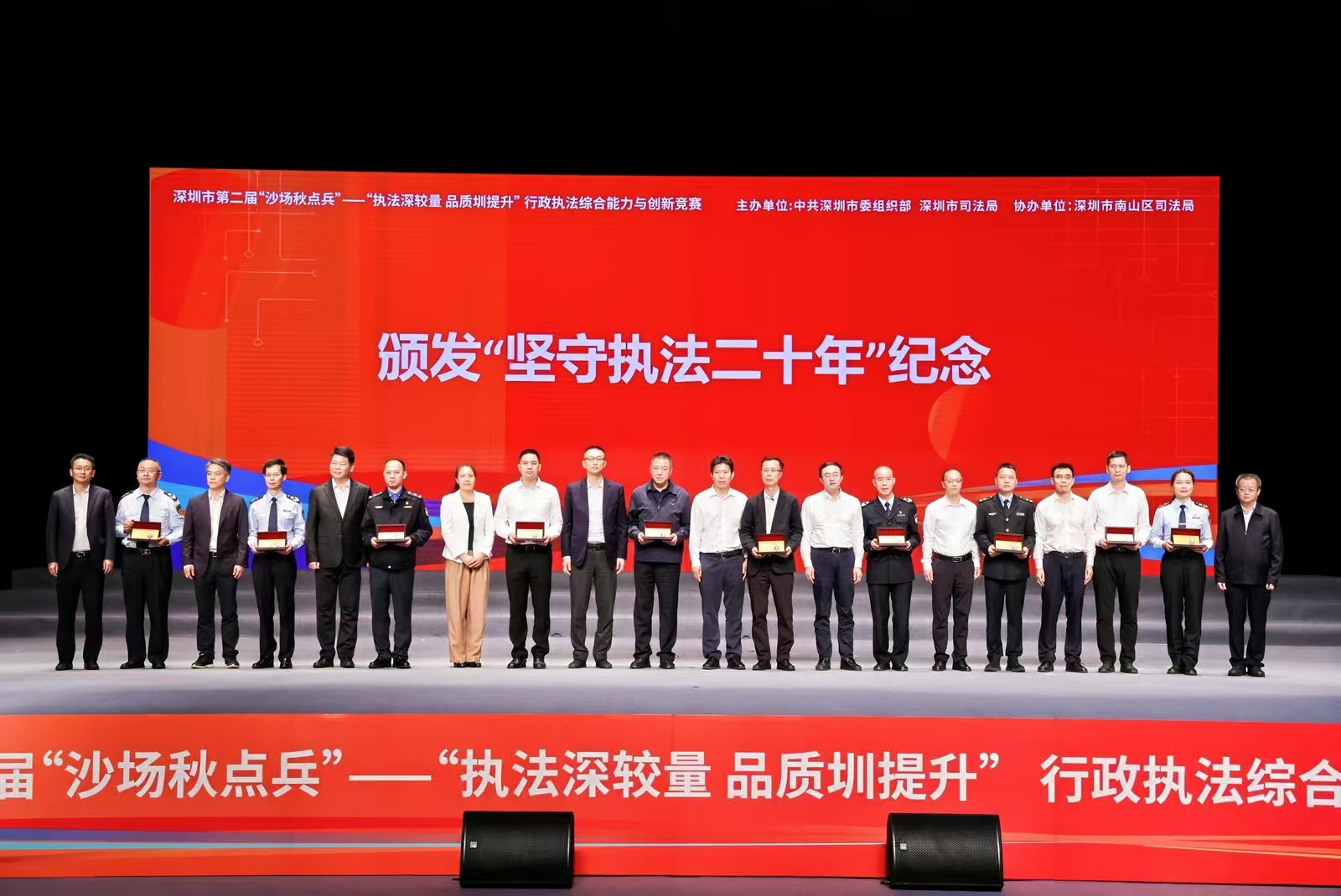 3、龍華區八名執法人員榮獲“堅守執法二十年”榮譽稱號.jpg