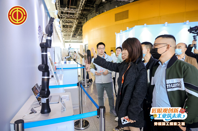 福城街道章閣社區工聯會開展“匠眼觀創新&middot;工業筑未來——勞深工探索之旅”主題活動3.png