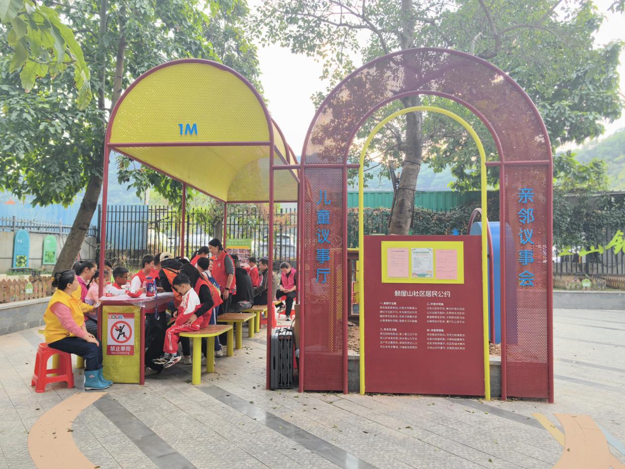 大浪街道賴屋山社區以親子共治激活基層治理新動能