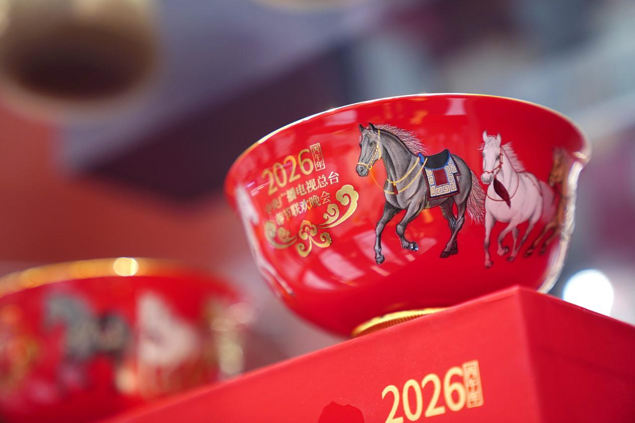 Longhua-made tableware selected as licensed products for Spring Festival Gala