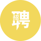 招考招聘，龍華區，龍華政府在線，龍華區政府在線