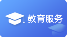 教育服務，龍華區，龍華政府在線，龍華區政府在線