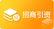 招商引資，龍華區，龍華政府在線，龍華區政府在線