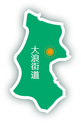 大浪街道